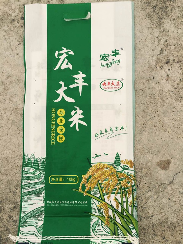 宏豐米業